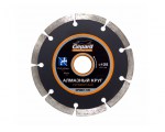 Алмазный круг 125х22 мм GEPARD, сегментный