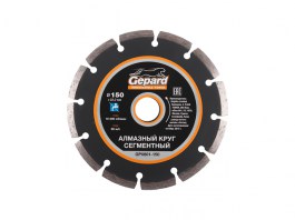 Алмазный круг 150х22 мм GEPARD, сегментный