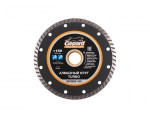 Алмазный круг 150х22 мм TURBO GEPARD