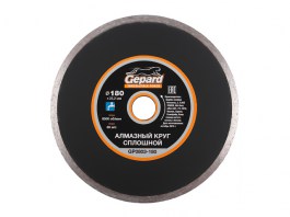 Алмазный круг 180х22 мм GEPARD, сплошной