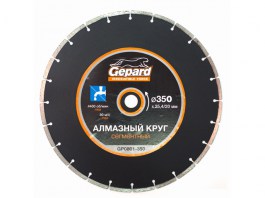 Алмазный круг 350х20/25,4 мм бетон GEPARD