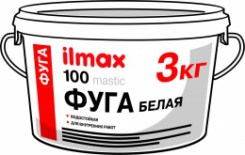 Фуга белая для швов (затирка швов) ilmax 100 mastic