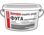 Фуга эластичная ilmax mastic plus