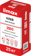 Клей для блоков ilmax 2000