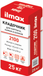 Кладочник ilmax 2100