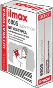 Гипсовая штукатурка выравнивающая ilmax 6805