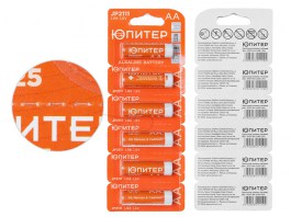Батарейка AA LR6 1,5V alkaline 6шт. ЮПИТЕР (блистер с линиями отрыва) (JP2111)