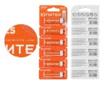 Батарейка AA LR6 1,5V alkaline 6шт. ЮПИТЕР (блистер с линиями отрыва) (JP2111)