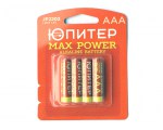  Батарейка AAA LR03 1,5V alkaline 4шт. ЮПИТЕР MAX POWER (JP2202)