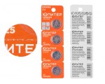 Батарейка CR2032 3V lithium 4шт. ЮПИТЕР (блистер с линиями отрыва) (JP2303)