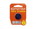 Батарейка CR2430 3V lithium 4шт. ЮПИТЕР (блистер с линиями отрыва) (JP2304)