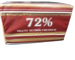 Мыло хозяйственное 72% в уп., 200 г
